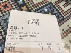 -新疆伊宁远征餐厅