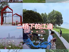 -武昌江滩