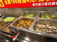 -老方桌烂蹄花川菜馆(九龙坡店)