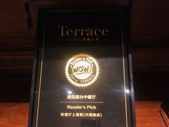 -玫瑰厅上海菜(兴国路店)