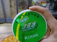 -罗氏牛肉粉大王