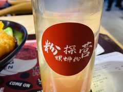 -粉探营螺蛳粉(长宁龙之梦店)