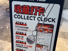 -Pull-Tab拉环咖啡(杭州市上城区来福士中心店)