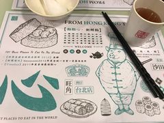 -点点心点心专门店(旺角店)