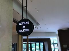 -WHEAT&BAKER-麥(凯德来福士店)