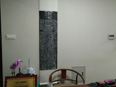 -仰生如卉推拿养生馆(酒仙桥店)