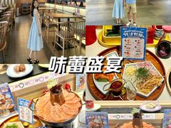 -三禾寿司(君尚店)