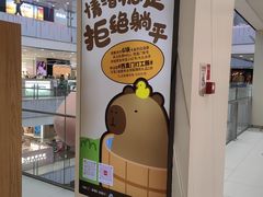 -凯德MALL(西直门店)