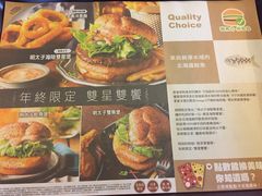 菜单-麦当劳(林森二店)