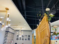大堂-屋头串串(新街里店)
