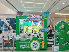 -中航城君尚购物中心