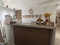-四川苏格明悦度假酒店(宽窄巷子店)