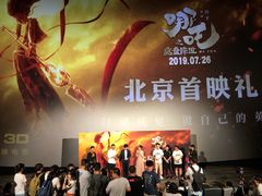 -英皇电影城(英皇集团中心IMAX店)