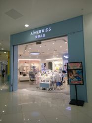 -丽家宝贝(凯德Mall店)