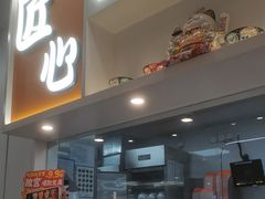 -吉野家(回龙观同成街店)