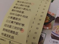 -有心德(隆生店)