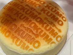 -KUMO KUMO甜品·冰淇淋(深圳壹方城店)