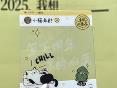 -福田卓悦INTOWN购物中心