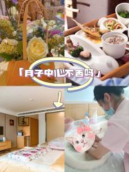 -裕月馨月子中心(滨江店)