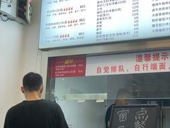 -圳兴面王·拌川·特色炒面(南山保利剧院店)