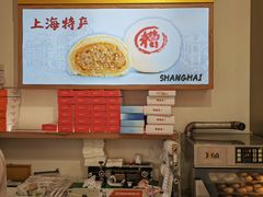 -邵万生食品公司(南京东路店)