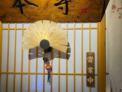 -本寻烧肉酒场(双井店)