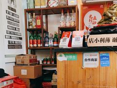 -鼎香润(德胜门内店)