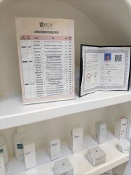 -美肌工坊皮肤管理