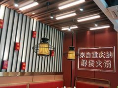 -香佰里鲜货火锅(佳乐金街店)