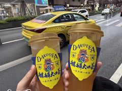 -龙湖重庆时代天街