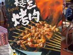 -大食代美食广场(上海中心店)