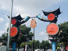 -老绥元烧麦·家常菜(大召店)