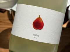 -一坐一忘云南菜(三里屯店)