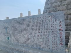 -定都阁