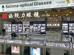 -三叶眼镜城·好视力眼镜店