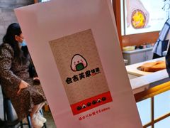 -吉芙家饭团(国贸城店)