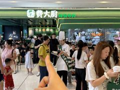 -首开·龙湖成都西宸天街