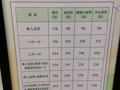 -纽斯桑拿会所(东绣路店)
