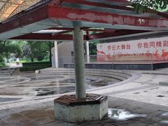 -方庄体育公园