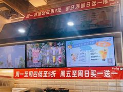-CoCo都可(中闽嘉禾店)