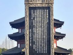 -枫桥景区