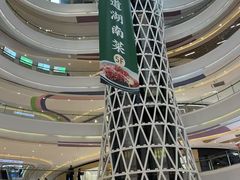 -成都银泰城