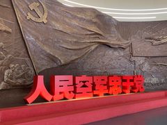 -中国航空博物馆