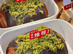 -优卡甜心烘焙坊(西塘宏福店)