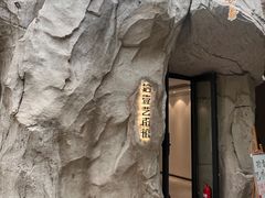 -瑞光创意工厂