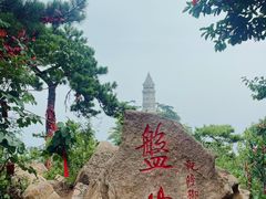 -天津盘山风景名胜区