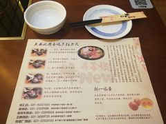 菜单-牛New寿喜烧(城开yoyo店)