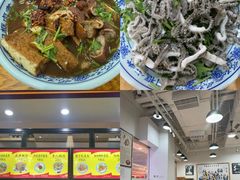 -门框胡同百年卤煮(鸟巢店)