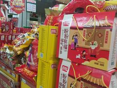 -利群海琴购物广场(商丘路店)