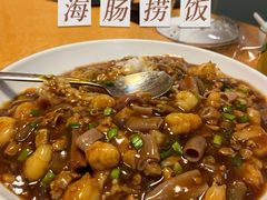 -小郭私房菜·海肠捞饭店(学士街店)
